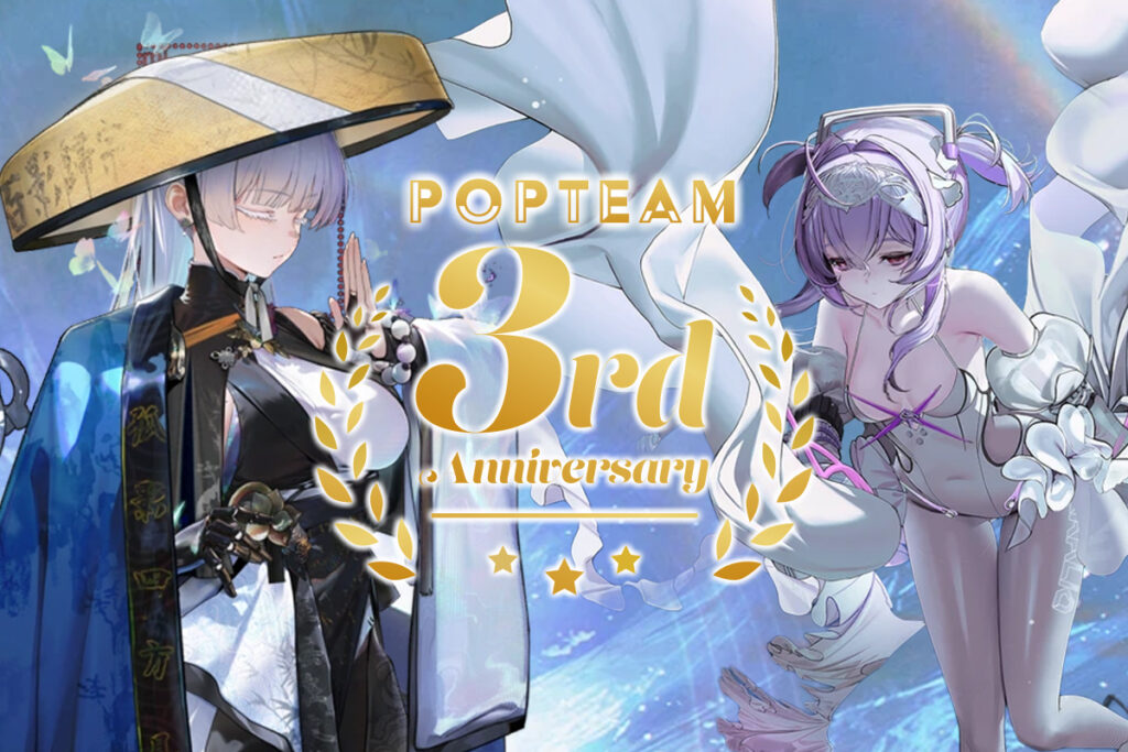 ユニオン３周年イベントのお知らせ