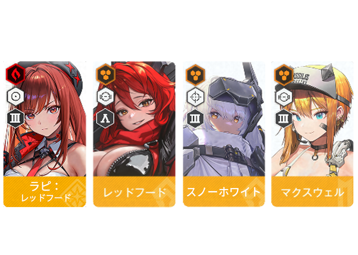 オススメの鉄鋼属性のニケです。