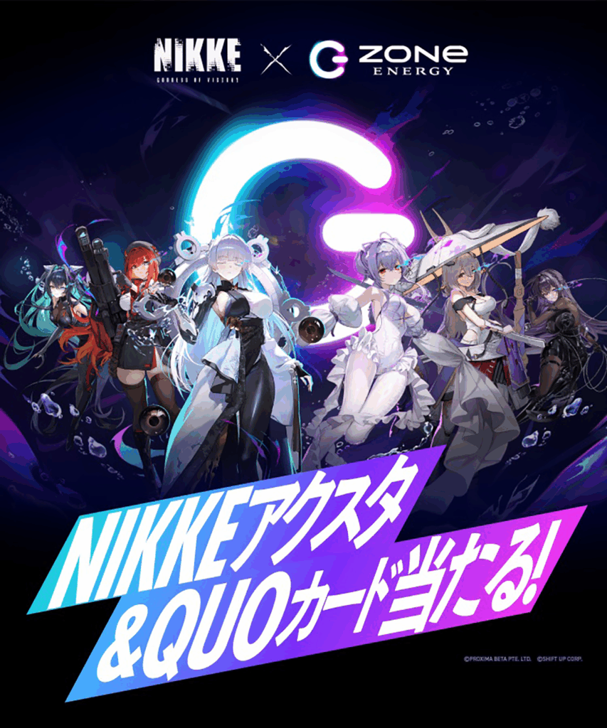 勝利の女神NIKKE：ZONE当選確率をUPする方法